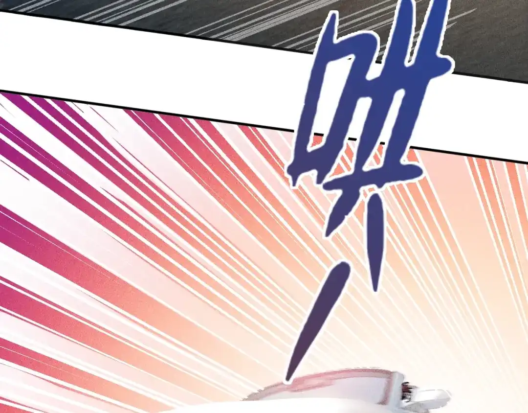 女总裁的贴身高手 第15话 疯狂赛车 第42页