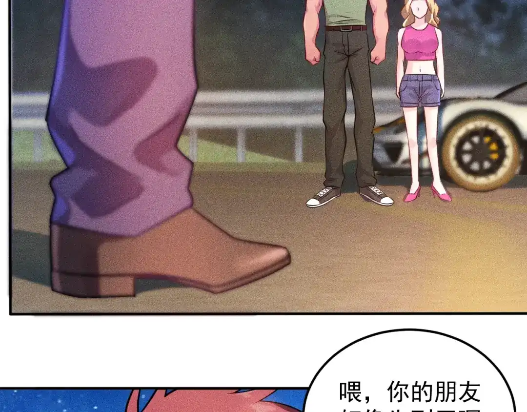 女总裁的贴身高手 第16话 让他们一根烟的时间 第8页