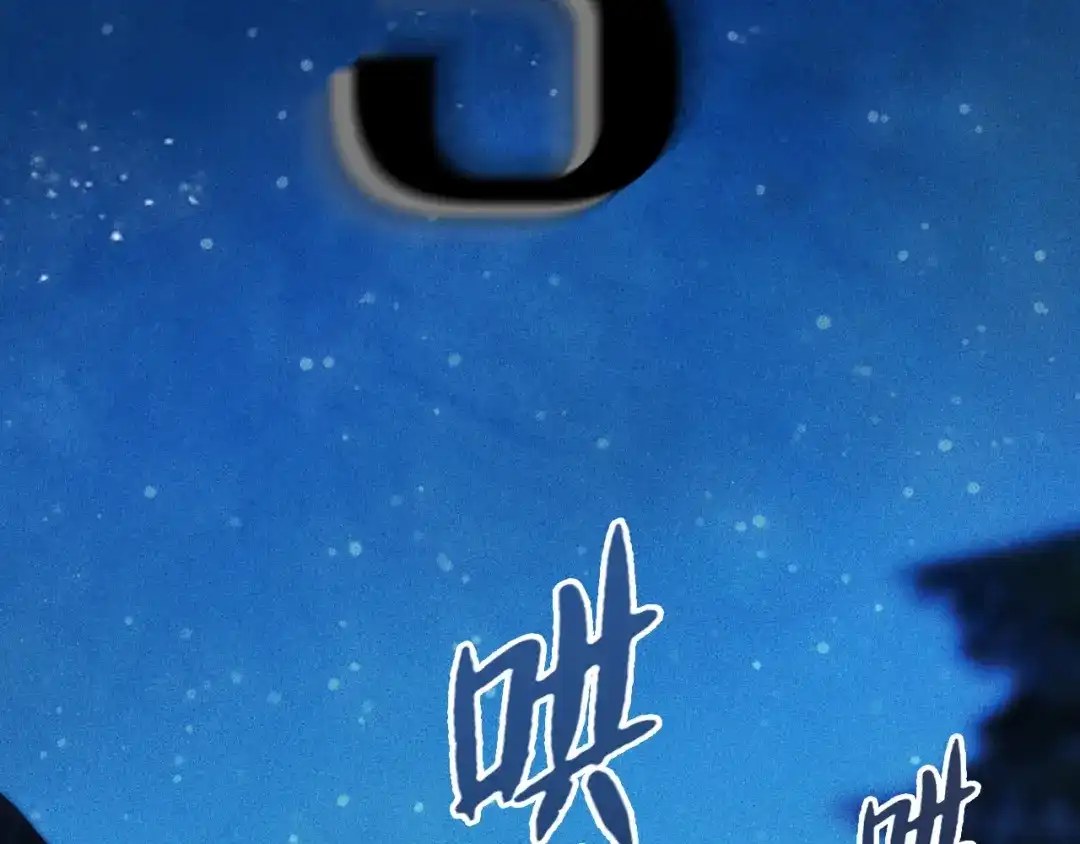 女总裁的贴身高手 第16话 让他们一根烟的时间 第45页