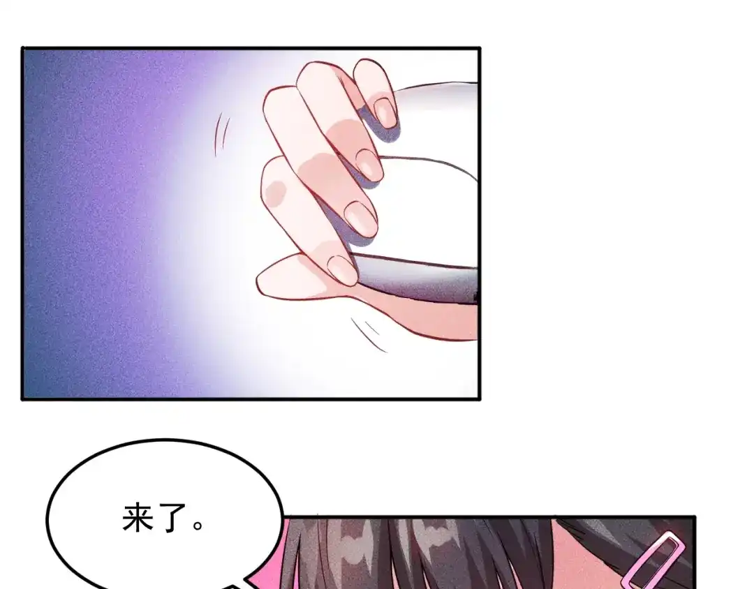 女总裁的贴身高手 第16话 让他们一根烟的时间 第13页