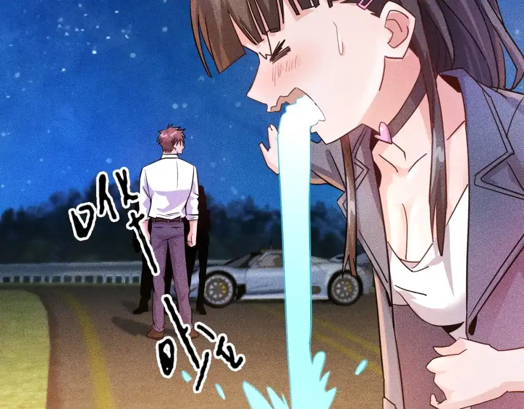 女总裁的贴身高手 第16话 让他们一根烟的时间 第18页