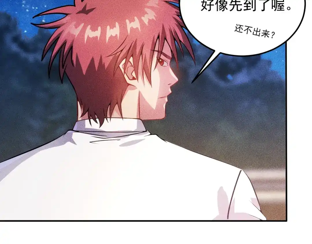 女总裁的贴身高手 第16话 让他们一根烟的时间 第9页