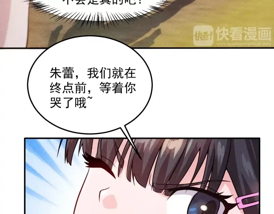 女总裁的贴身高手 第16话 让他们一根烟的时间 第40页