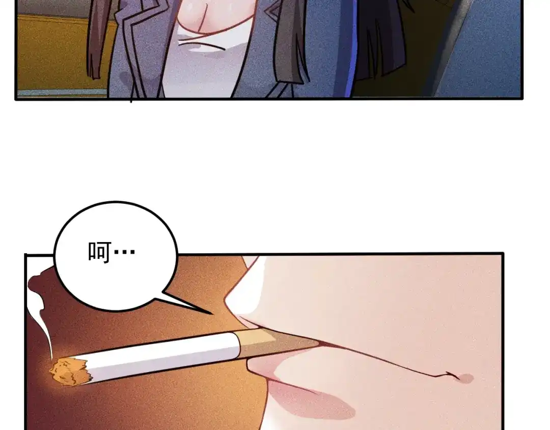 女总裁的贴身高手 第16话 让他们一根烟的时间 第57页