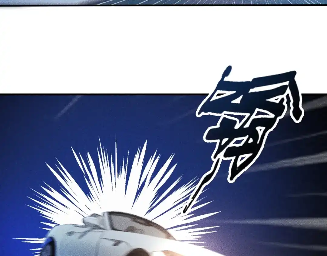 女总裁的贴身高手 第16话 让他们一根烟的时间 第67页
