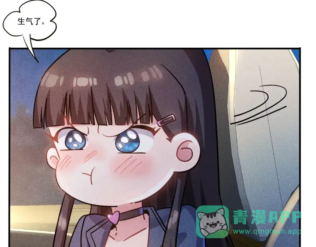 女总裁的贴身高手 第16话 让他们一根烟的时间 第56页