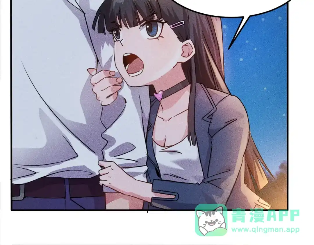 女总裁的贴身高手 第16话 让他们一根烟的时间 第26页