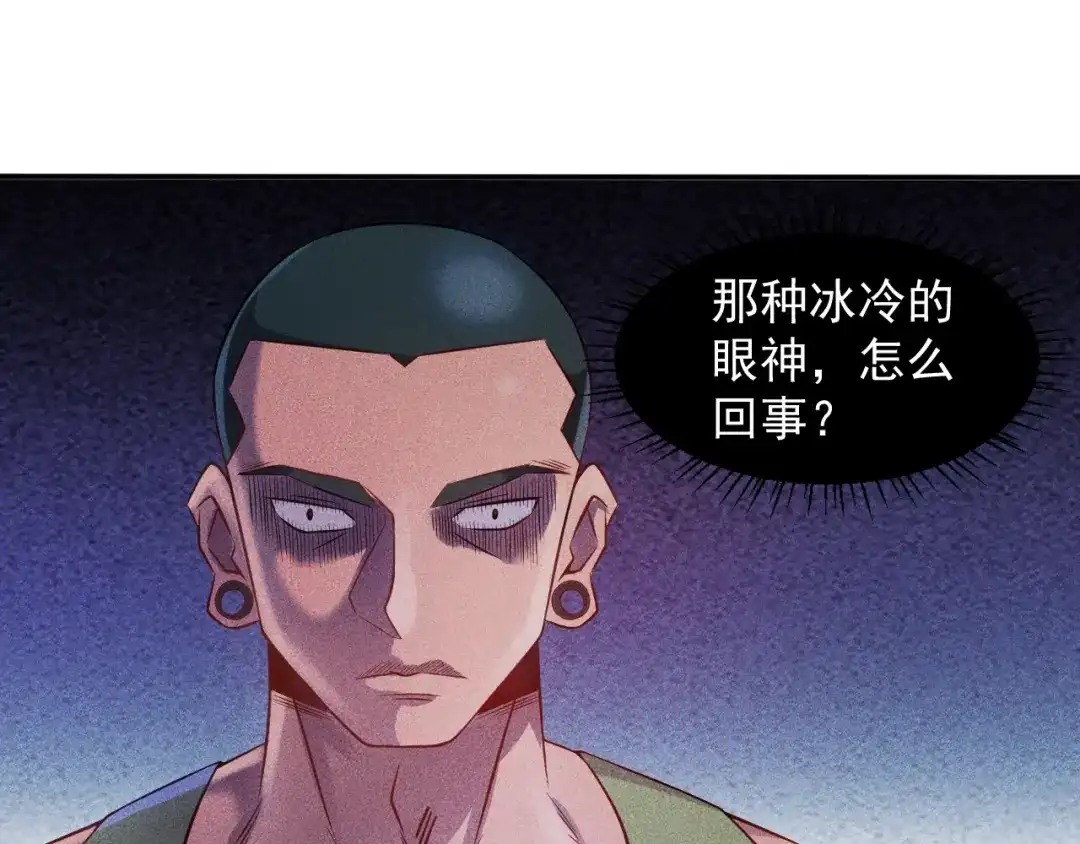 女总裁的贴身高手 第16话 让他们一根烟的时间 第3页