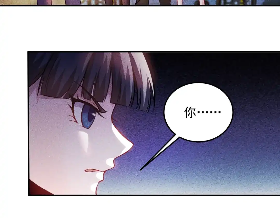女总裁的贴身高手 第17话 让你长个记性！ 第58页