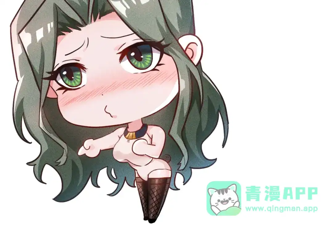 女总裁的贴身高手 第17话 让你长个记性！ 第71页
