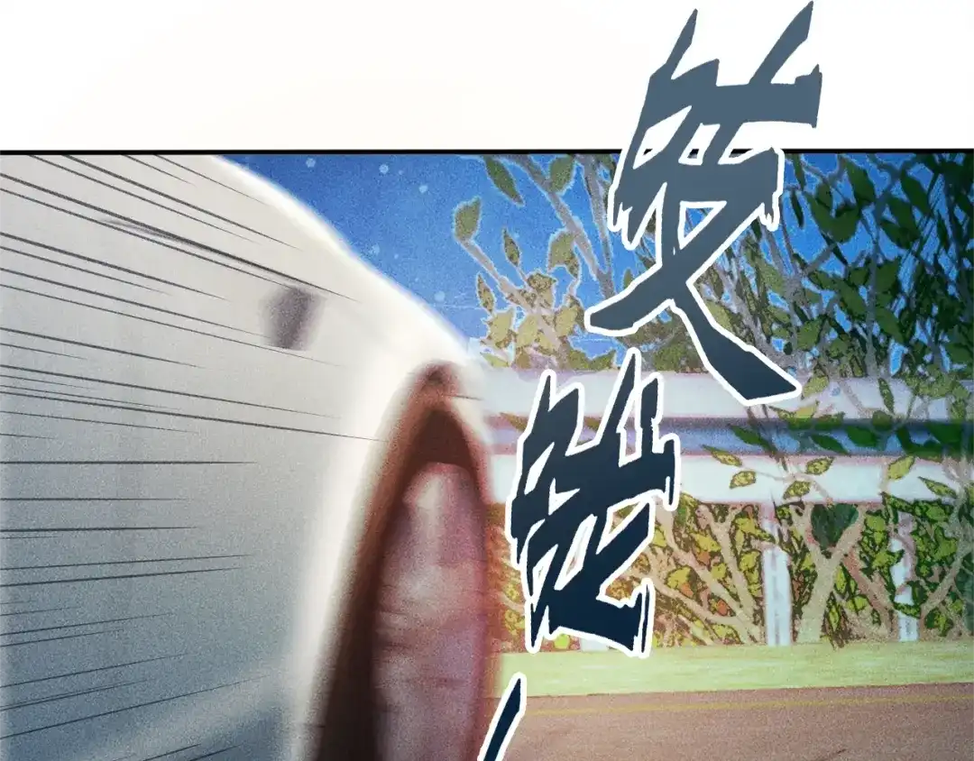 女总裁的贴身高手 第17话 让你长个记性！ 第24页
