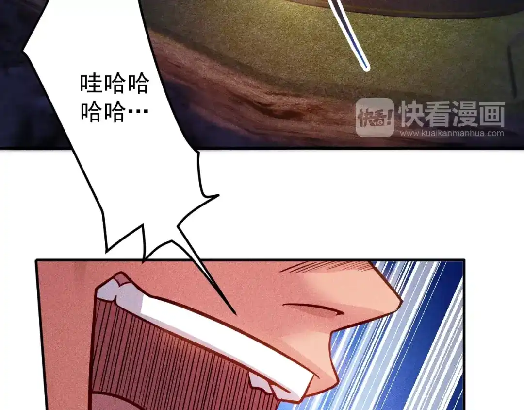 女总裁的贴身高手 第17话 让你长个记性！ 第14页