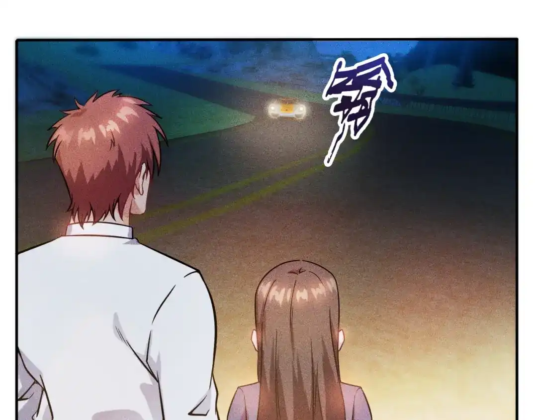 女总裁的贴身高手 第17话 让你长个记性！ 第43页