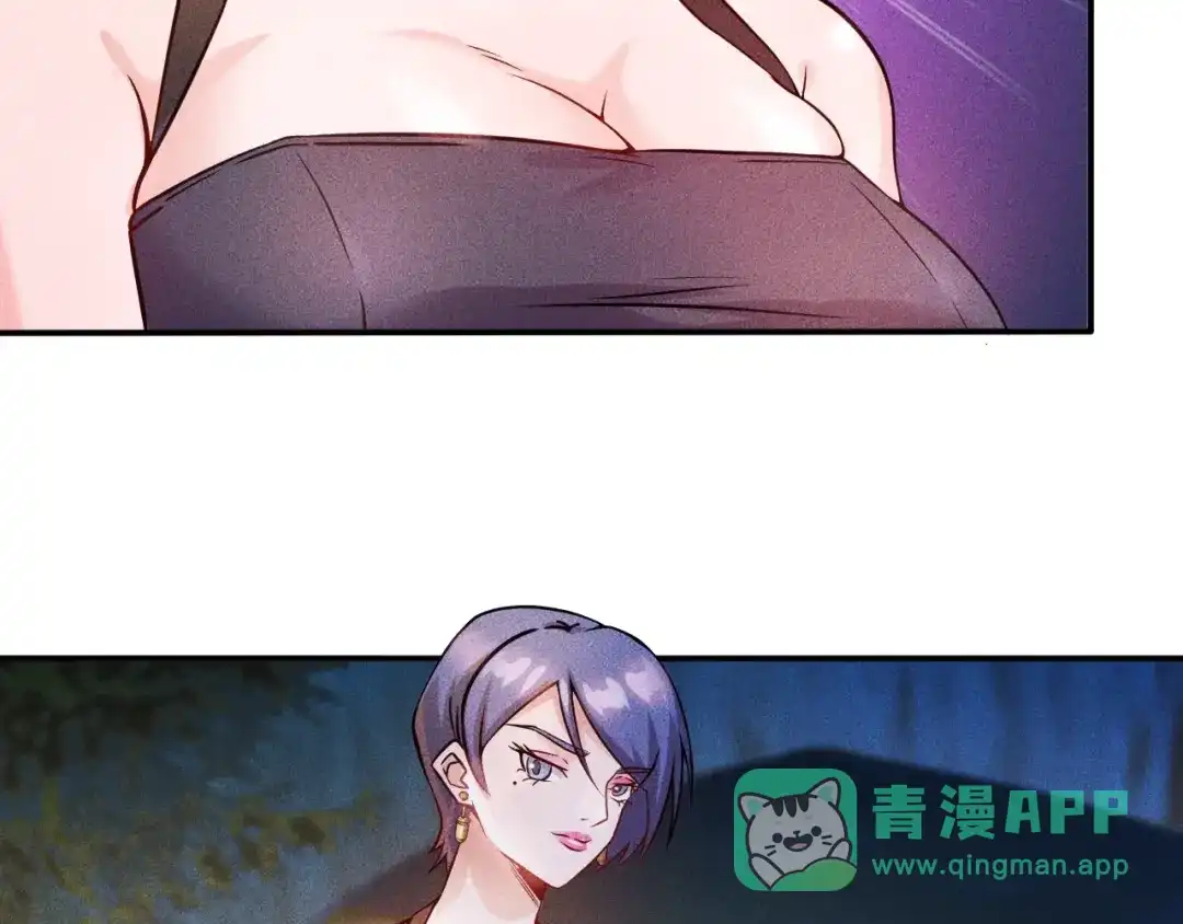女总裁的贴身高手 第18话 暴力女警 第36页