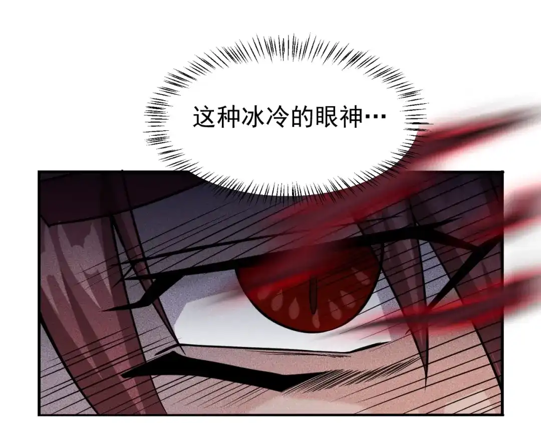 女总裁的贴身高手 第18话 暴力女警 第18页