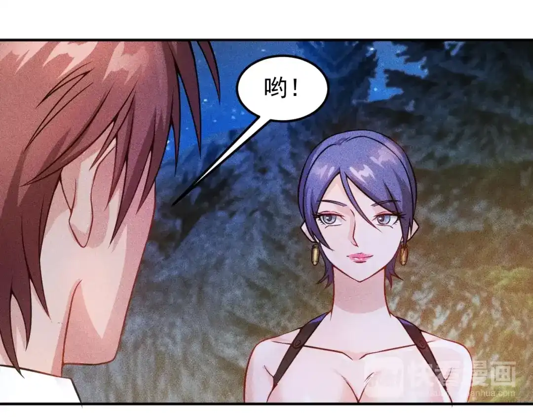 女总裁的贴身高手 第18话 暴力女警 第42页