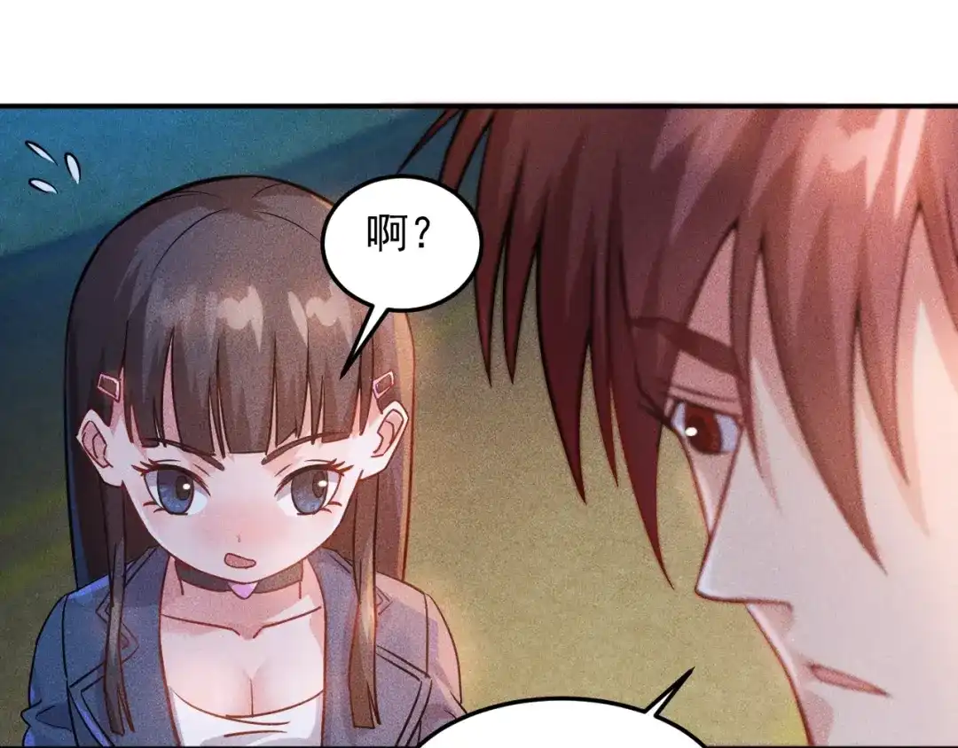 女总裁的贴身高手 第18话 暴力女警 第22页