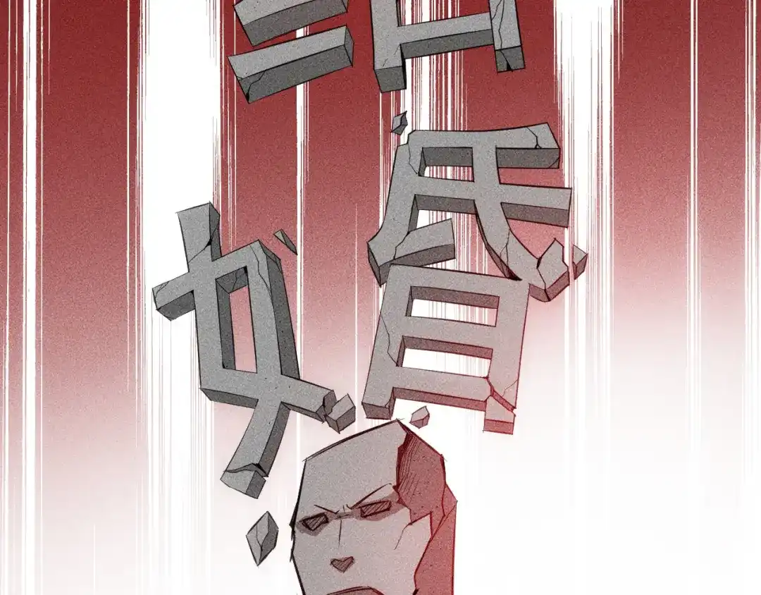 女总裁的贴身高手 第1话 王牌也有翻车时 第43页