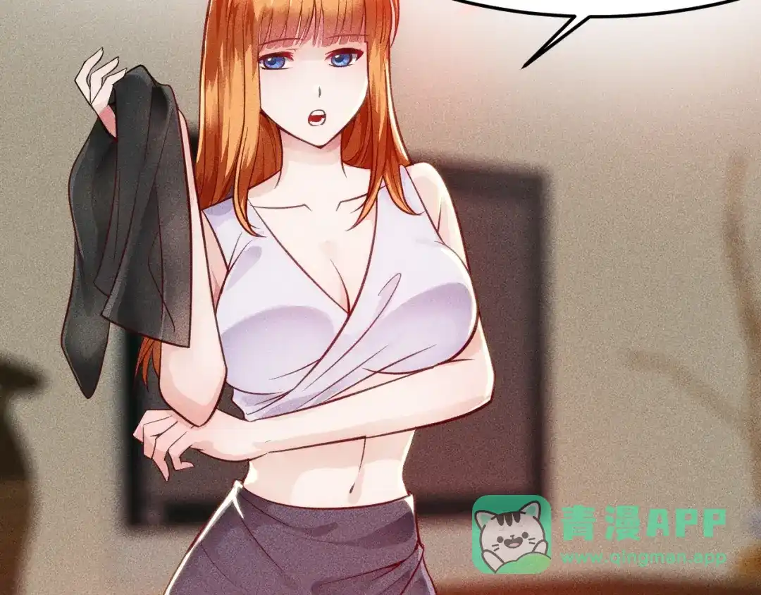 女总裁的贴身高手 第1话 王牌也有翻车时 第26页