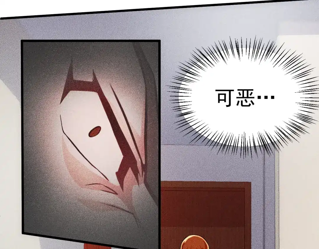 女总裁的贴身高手 第1话 王牌也有翻车时 第30页