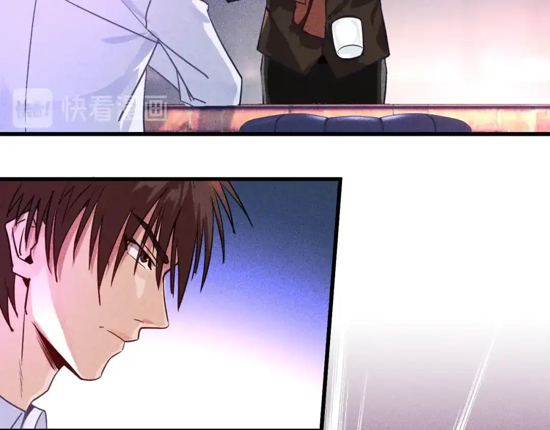 女总裁的贴身高手 第1话 王牌也有翻车时 第95页