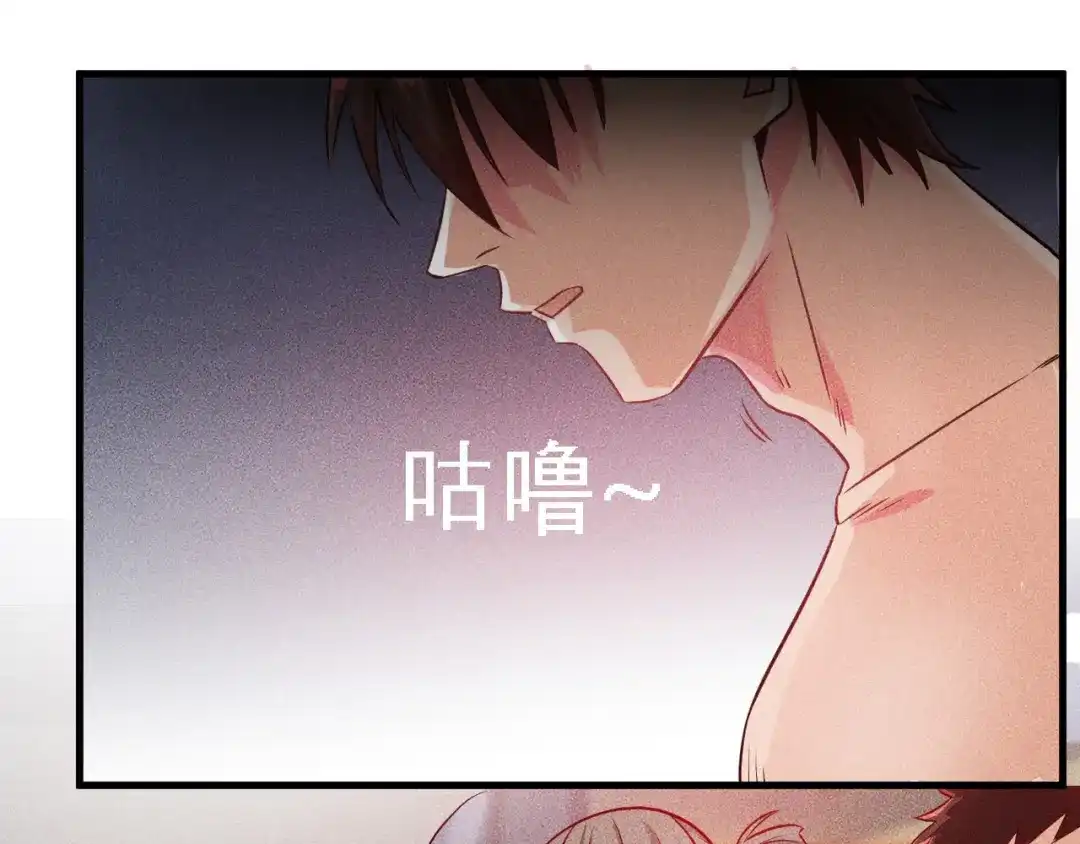 女总裁的贴身高手 第1话 王牌也有翻车时 第74页