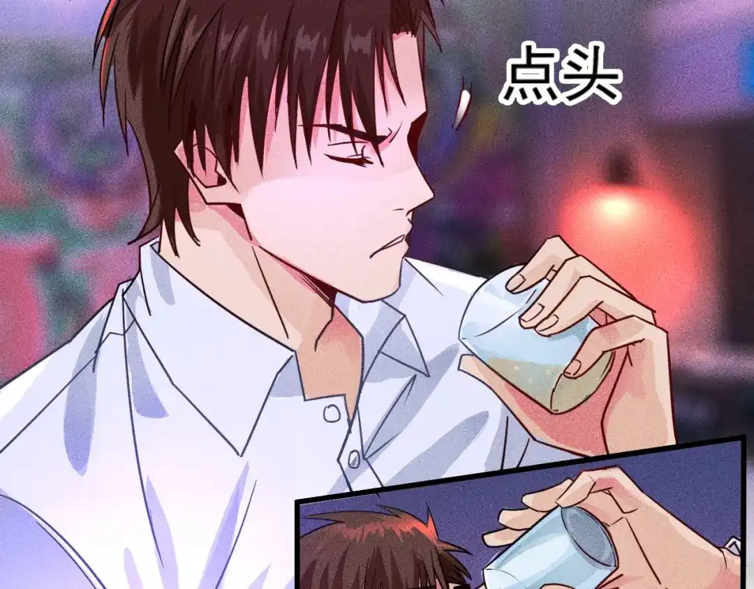 女总裁的贴身高手 第1话 王牌也有翻车时 第99页