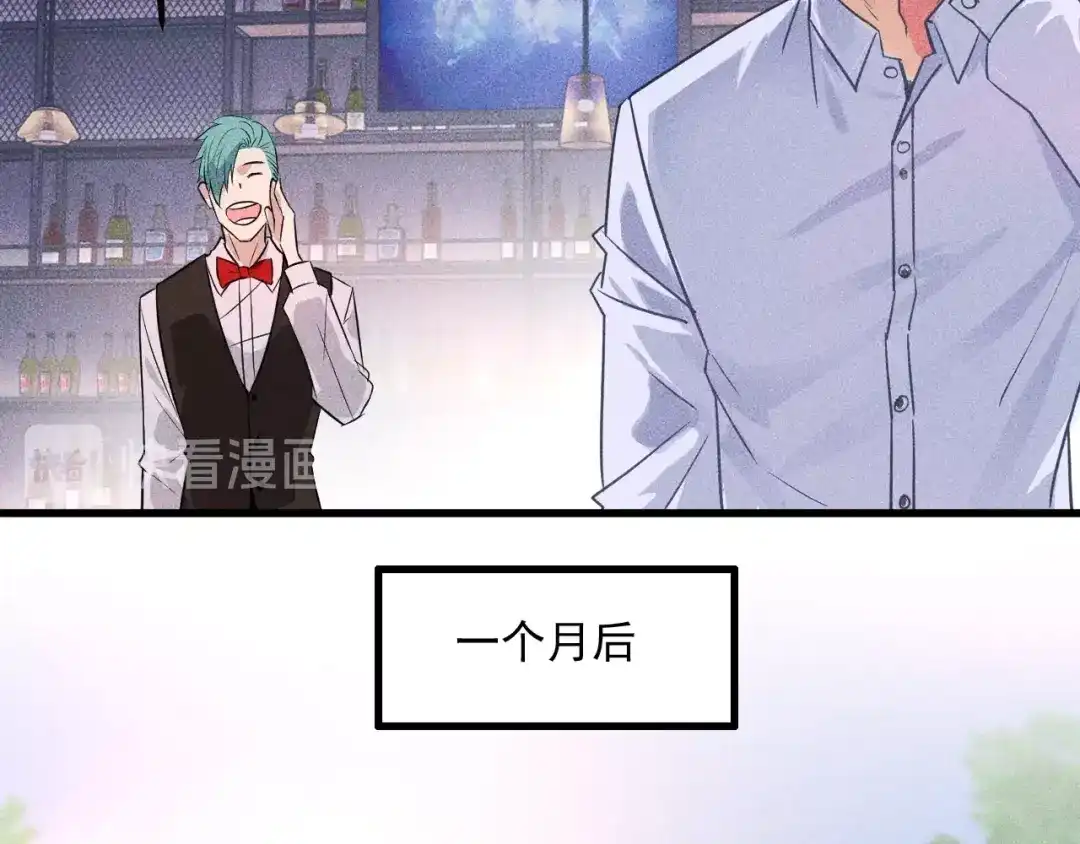 女总裁的贴身高手 第1话 王牌也有翻车时 第103页