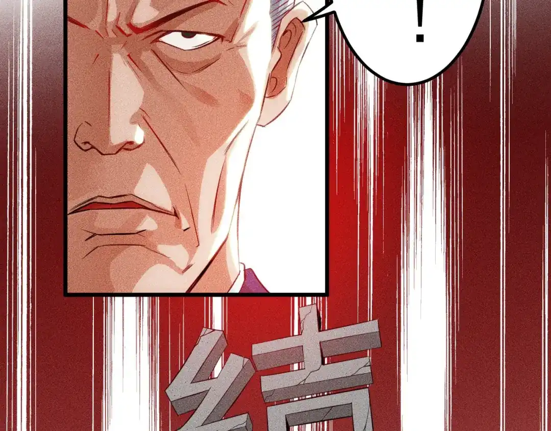 女总裁的贴身高手 第1话 王牌也有翻车时 第42页