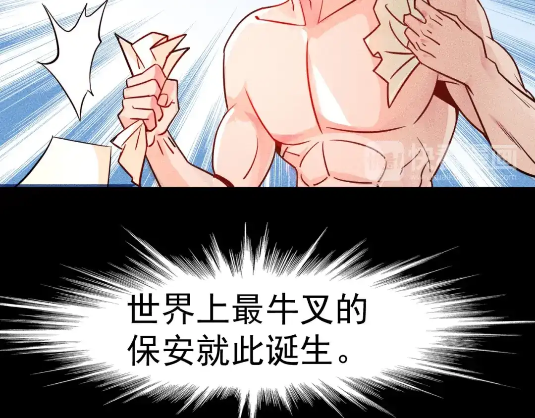 女总裁的贴身高手 第1话 王牌也有翻车时 第85页