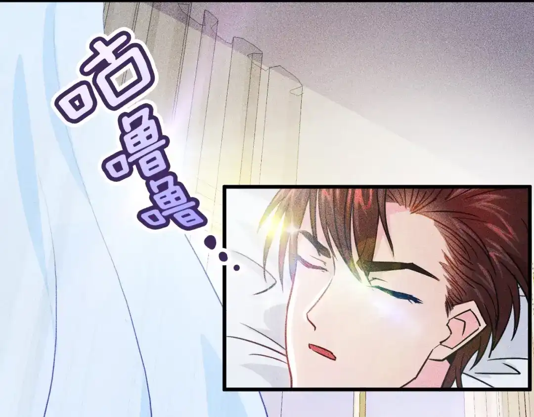 女总裁的贴身高手 第1话 王牌也有翻车时 第3页