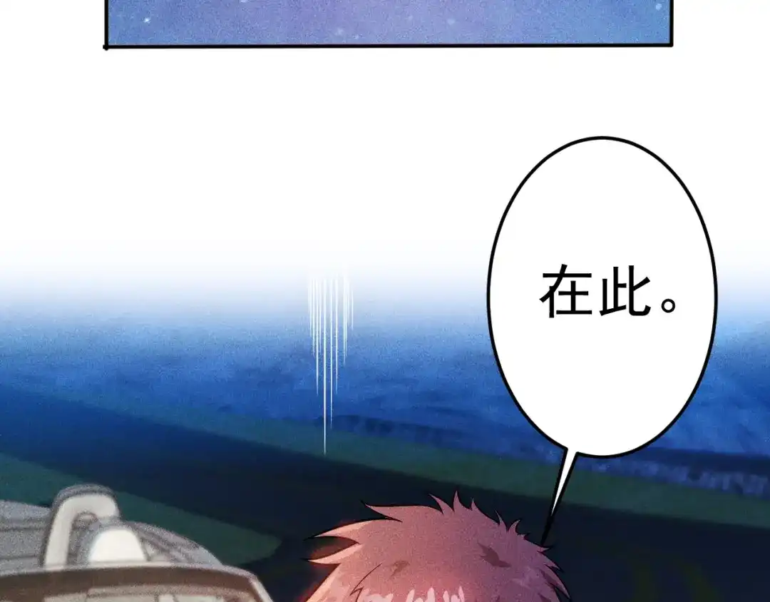 女总裁的贴身高手 第19话 按摩手法制服你！ 第52页
