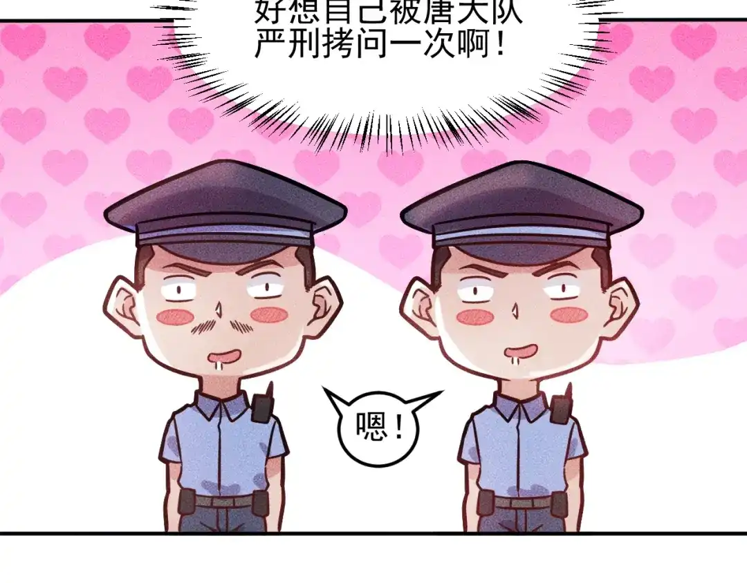 女总裁的贴身高手 第19话 按摩手法制服你！ 第13页