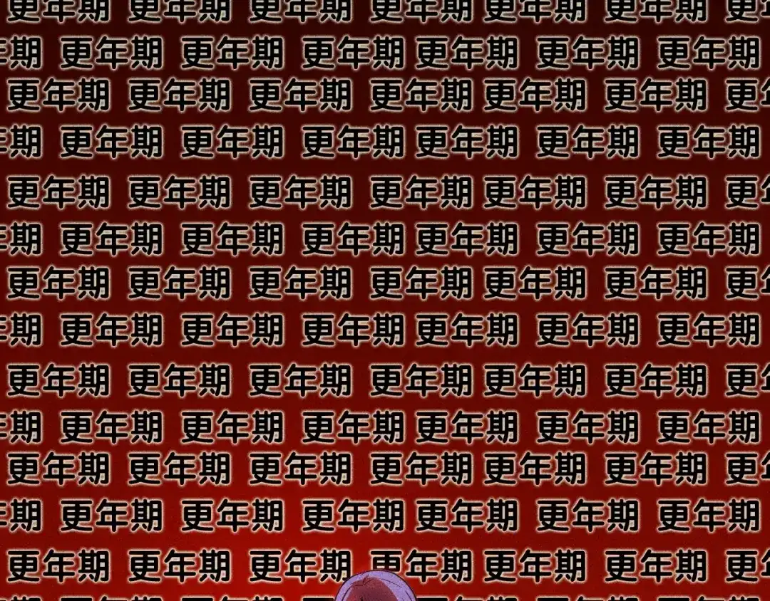 女总裁的贴身高手 第19话 按摩手法制服你！ 第32页