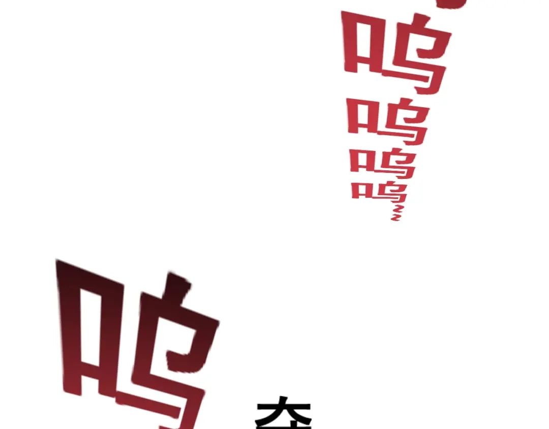 女总裁的贴身高手 第19话 按摩手法制服你！ 第9页