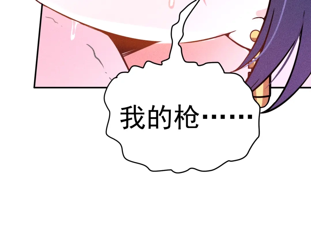 女总裁的贴身高手 第19话 按摩手法制服你！ 第50页
