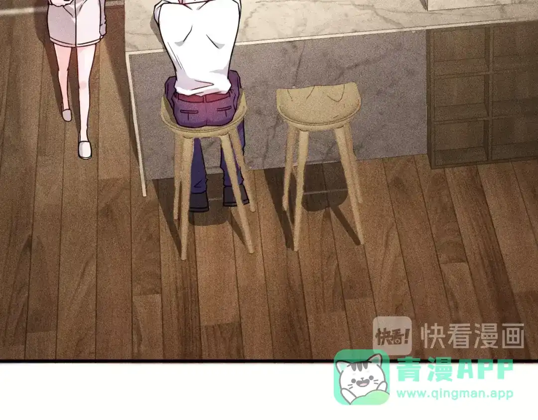 女总裁的贴身高手 第20话 隐秘的情人 第21页