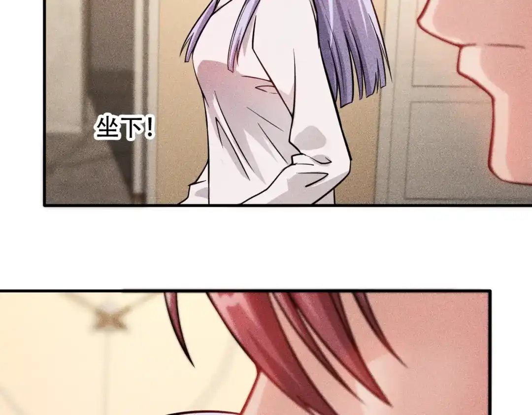 女总裁的贴身高手 第20话 隐秘的情人 第24页