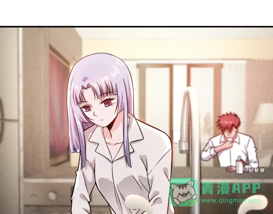 女总裁的贴身高手 第20话 隐秘的情人 第36页