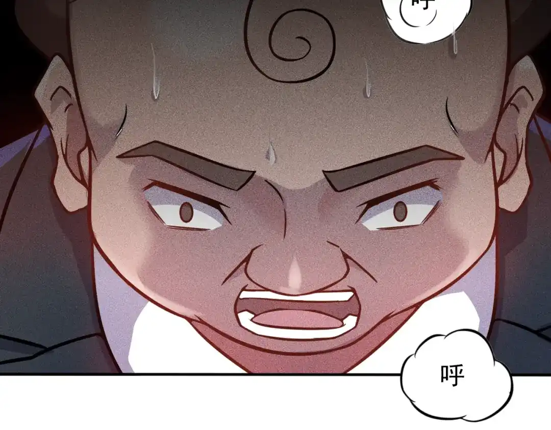 女总裁的贴身高手 第21话 男人的泪 第64页