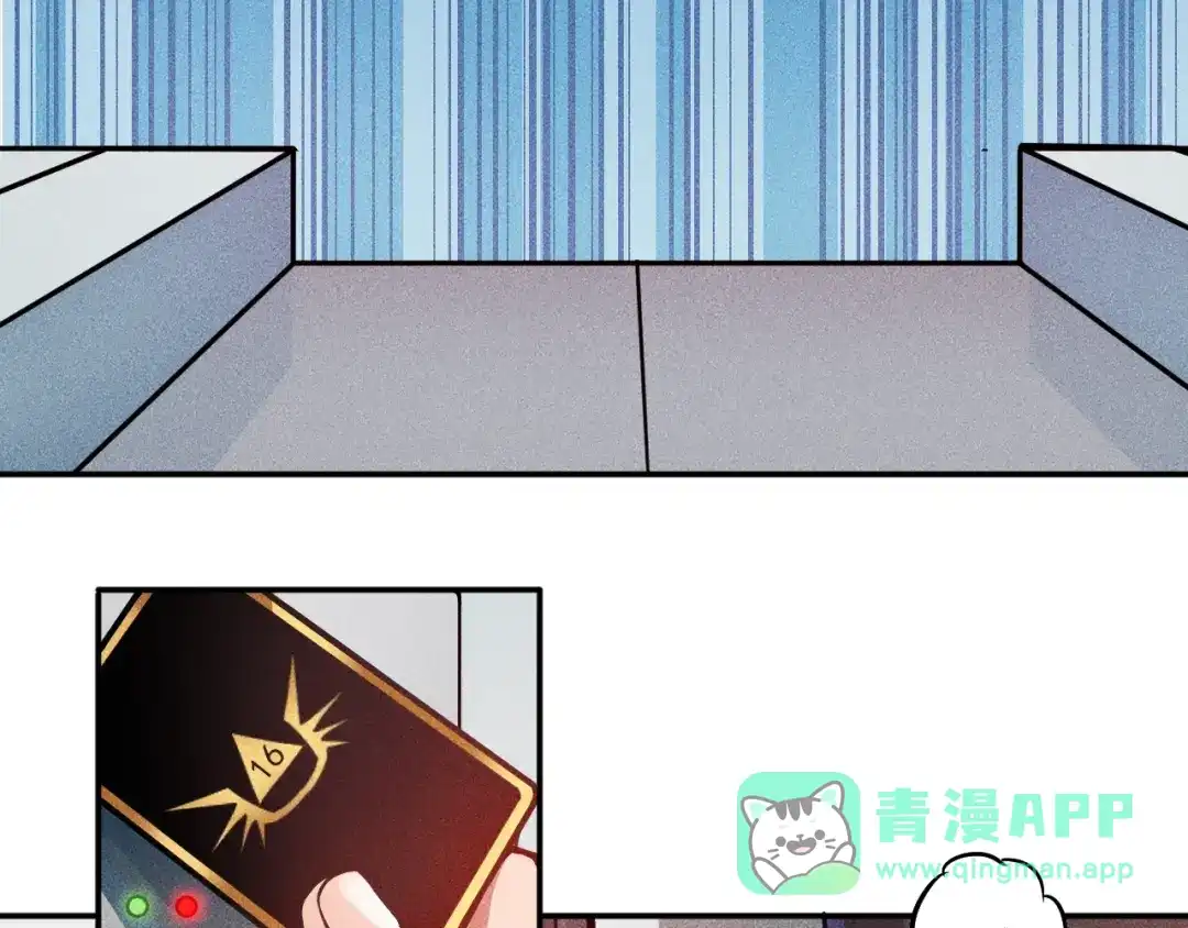 女总裁的贴身高手 第21话 男人的泪 第61页
