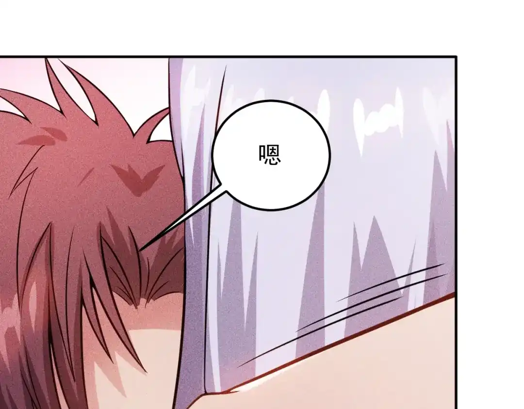 女总裁的贴身高手 第21话 男人的泪 第24页