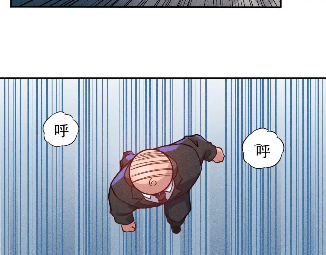 女总裁的贴身高手 第21话 男人的泪 第59页