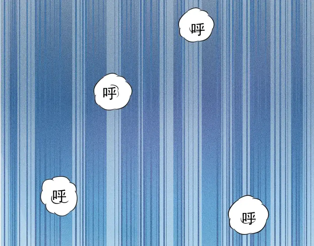 女总裁的贴身高手 第21话 男人的泪 第60页