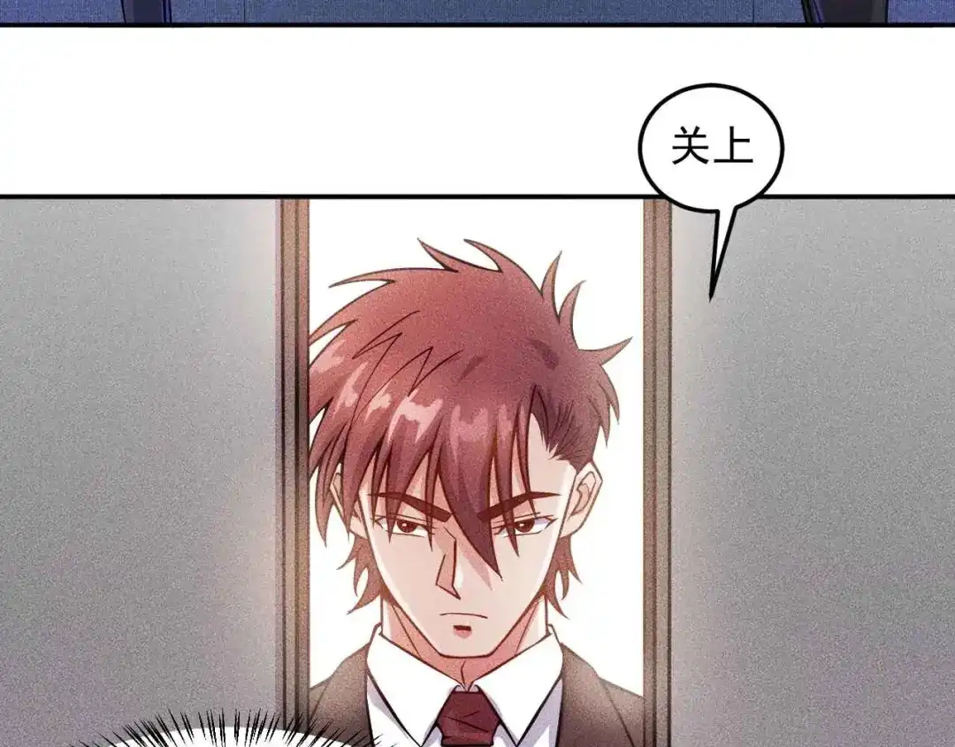 女总裁的贴身高手 第21话 男人的泪 第67页