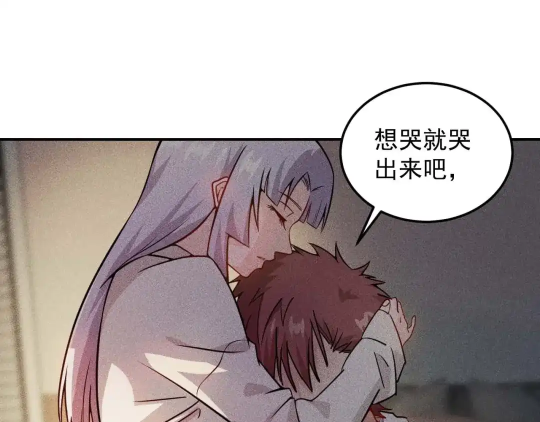 女总裁的贴身高手 第21话 男人的泪 第33页