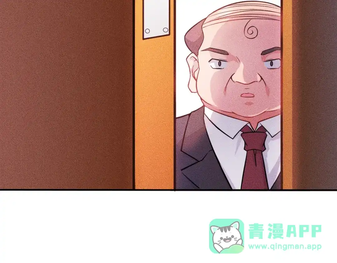 女总裁的贴身高手 第22话 背后的女人 第26页