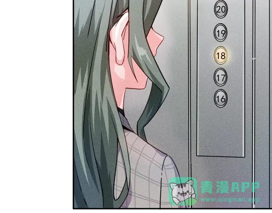 女总裁的贴身高手 第22话 背后的女人 第61页
