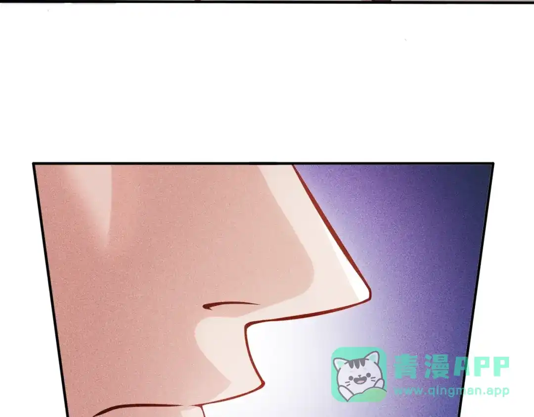 女总裁的贴身高手 第23话 男人之间的较量！ 第61页