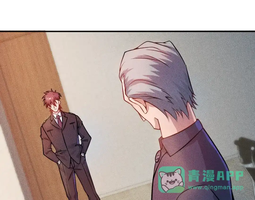 女总裁的贴身高手 第23话 男人之间的较量！ 第21页